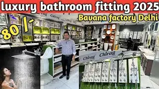 Bathroom Fittings items factory Delhi || Bathroom Fittings items factory,bhavana Delhi