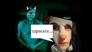 ТЕСТОВЫЙ ВИДОС (ИГРАЮ В NO, I'M NOT A HUMAN)