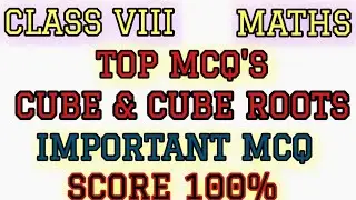 CLASS - 8 CH - 7 CUBES AND CUBE ROOTS MCQ Questions #MCQ