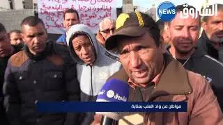 عنابة : مثل شعبي يسبب أزمة بين سكان واد العنب و رئيس البلدية