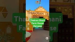 Thakran Dhani Farm House #thakrandhani #deshrangeela