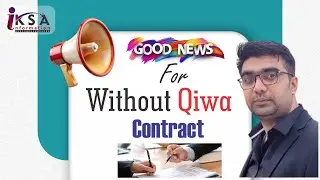 Qiwa system big update @InformationKSA 