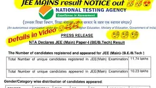 JEE MAIN Result Notice OUT 🥳🥳 || JEE MAIN RESULT 2021 || result declared 🥰