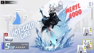 MERYL [SSR] | AWAKENKING POINTS 4000 | MERYL: FROSTED | VOICE LINES | TOWER OF FANTASY