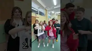 кого заставили? #trend #dance #луномосики