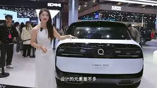 续航超300km 复古科技外观融合 全新奇瑞QQ亮相上海车展！
