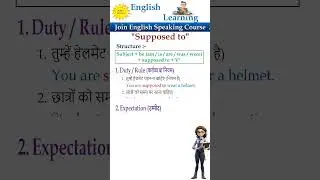 Correct Use of 