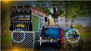 Dev Ke Chala Re Dhola Rajasthani Song Full Vibration RiMEx By PraDeeP GurJAr Burka
