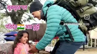 #खूबसूरत #पल