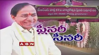 TRS Plenary 2018 | CM KCR To Announce Federal Front Plans | ABN Ground Report
