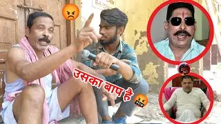 Anant Singh vs Surajbhan Singh ground power 💪