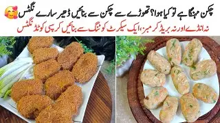 Crispy Chicken Nuggets ||low cost budget friendly recipes||TahaHomeVlogs