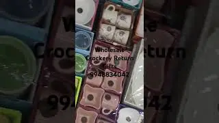 Wholesale Crockery Return Gifts Vijayawada