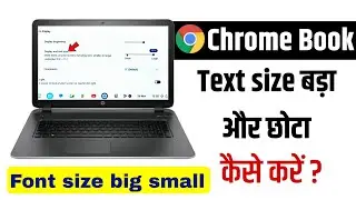 Chromebook text size small and big kaise kare | Chromebook font size setting