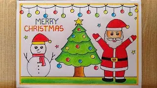 Merry Christmas drawing easy| Santa Claus drawing| Christmas Tree drawing| Merry Christmas poster