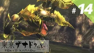Tokyo Xanadu eX+ | Chapter 4: BLAZE - Firestorm of Memories Part 4 PC