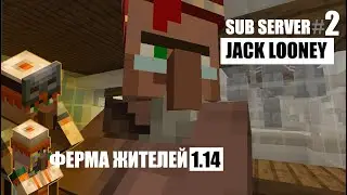 Sub Server Jack Looney | Ферма жителей 1.14 | Путешествие