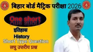 #राष्टवाद क्या हैं? #असहयोग आंदोलन किसे कहते हैं? #नमक सत्याग्रह आंदोलन किसे कहते हैं? #वर्ग-10 ।। 