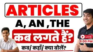 Articles in English Grammar | A An The | English Speaking Practice | English Lovers Live