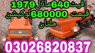 640 Fiat tractor good condition model 1979 location Multan for sale Tractor