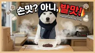 맛있는 찐빵 드시고 가세요~!