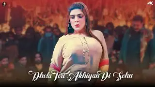 Dhola Teri Akhiyan Di Sohn , Chahat Baloch Dance Performance , SGStudio 2025