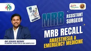 MRB 25 января 2026 г. Повторный экзамен &ndash; Анестезиология и неотложная медицина | Эксклюзив ADRPLEXUS