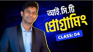 CLASS 04 || ICT FULL COURSE Programming  || RA Physics || Ratul