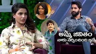 sam jam latest promo | Naga Chaitanya Got Emotional | Samantha Akkineni | Filmyfocus.com