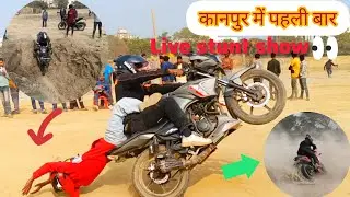 First Time In Kanpur 🇮🇳 Live Bike Stunts Show 😱 26 January 2026