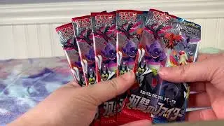 Pokemon Matchless Fighter Booster Packs!
