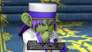 DQX