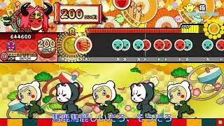 【太鼓の達人 ニジイロVer.】猫 等速全良 WiiU風歌詞付き