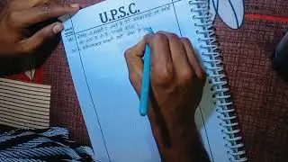 Upsc Answer Writing Practice 2026 | Upsc Ias Mains 2020 pyq series | hindi Medium | fix ias (7/365)