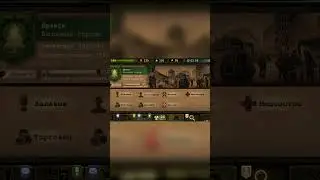 How to quickly level up your reputation in cities ★ Day R