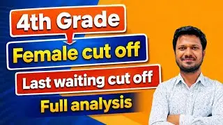 4th grade female final cut off | last waiting cut off | rssb |  