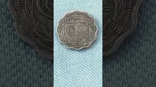 One Lac ka One Anna Coin Pakistani Most Valuable 1949