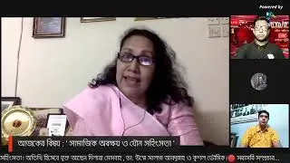 Well-known teachers in live programs Who is behind the social degradation | Nazmul media