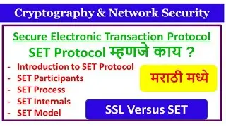 SET protocol म्हणजे काय || Secure Electronic Transaction Protocol | Detail Explanation |Cryptography