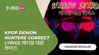 Kpop Demon Hunters CORRECT Lyrics 케이팝 데몬 헌터스-SwagmeterTalks