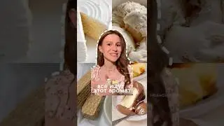 стоит чуть больше 1000, а комплименты будут постоянно 😍арт на набор #WW182178 (копируй с WW) 🍨 РП