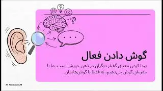 پشتیبانی مشتری  موتور رشد کسب وکار