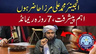 Engineer Muhammad Ali Mirza Latest Case Update | Important Court Hearing & Remand Decision