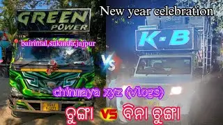 DJ GREEN POWER vs DJ KB PROFESSIONAL COMPETITION FULL VIDEO 