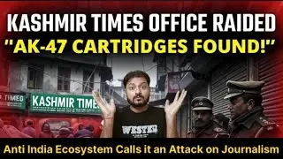 Kashmir Times Office Raid में मिले AK-47 Cartridges | SIA का बड़ा खुलासा, Amit shah का एक्शन 