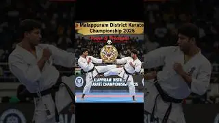 🥋 Malappuram District Karate Championship 2025 &ndash; Power & Precision🥶🥶#motivation #karate #shorts
