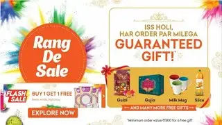 Rang De Sale | grofers Holy Sale | Monthly Grocery Shopping Offers | Grocery Sale | How Win Prizes