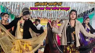 Desirai javabirai khadijai mantrai Guyana nanava bhaiya Aks studio suwara 