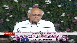 મુખ્યમંત્રી ભૂપેન્દ્ર પટેલ LIVE