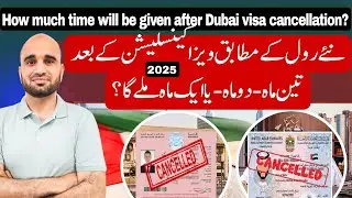 🇦🇪 How much time will be given after Dubai visa cancellation?,Visa cancellation Requir Time